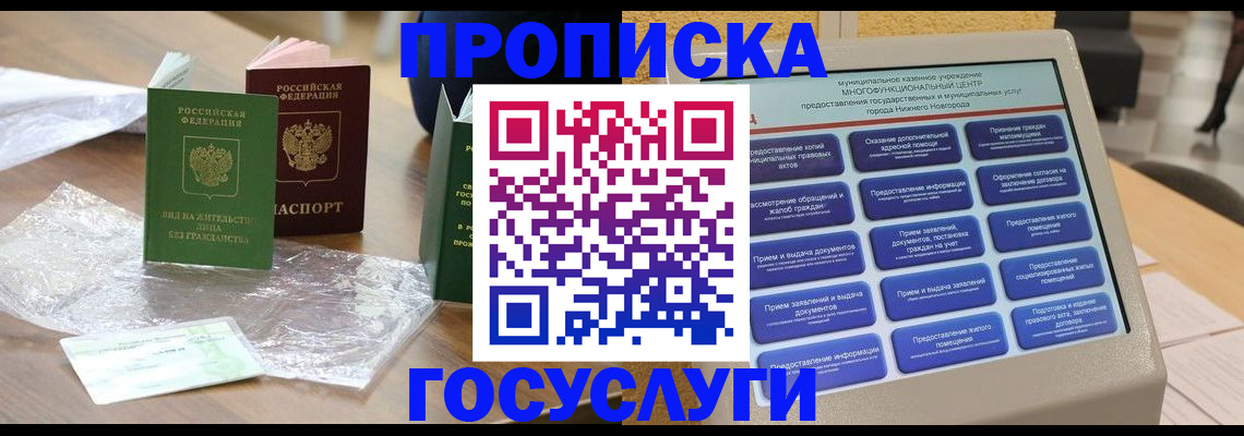 регистрация для школы в Нижнекамске