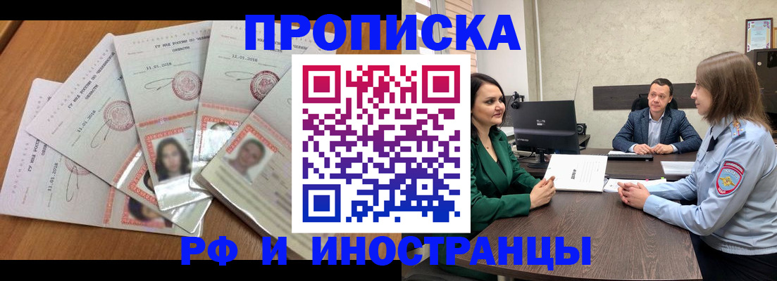 регистрация в Нижнекамске
